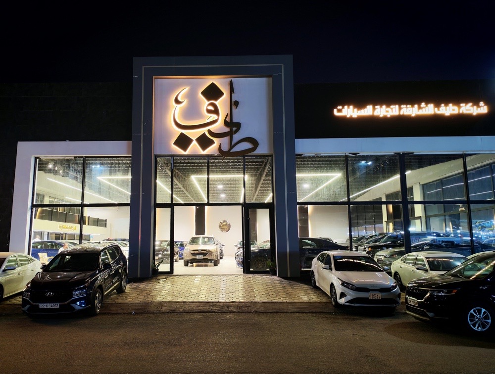 showroom-image